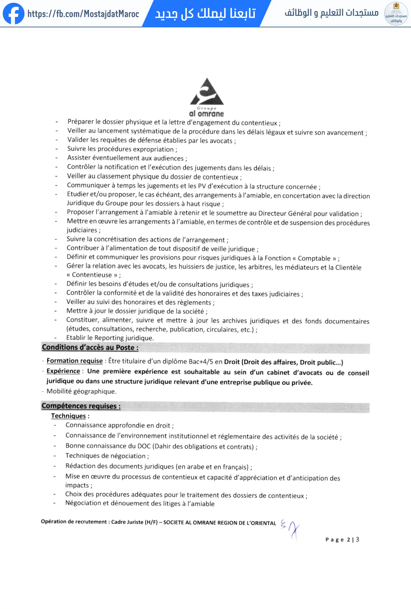 مباراة لتوظيف إشعار توظيف (01) إطار قانوني (F/H) لشركة العمران جهة الشرق - 2